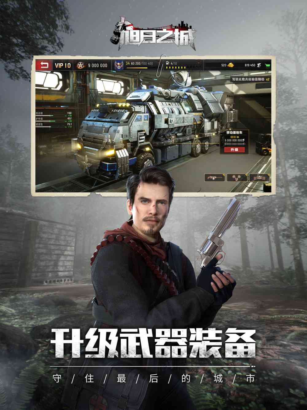 旭日之城游戏截图1